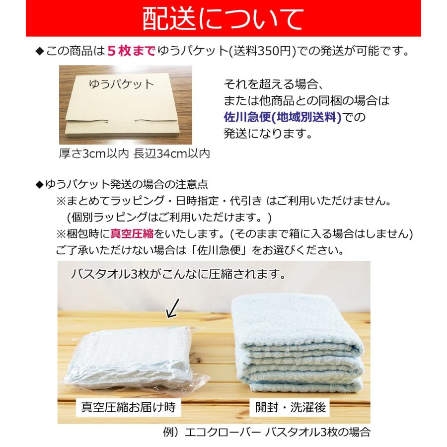 adidas（アディダス） 5枚までゆうパケット(350円)対応 タオル タオル