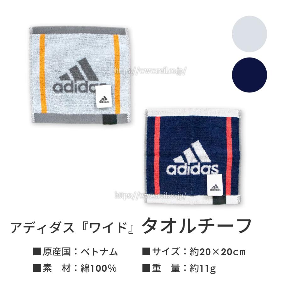 激レア　昭和レトロ　70・80年代　CLUBアディダス　スポーツタオル　当時物 adidas（アディダス） 5枚までゆうパケット(350円)対応 タオル タオル