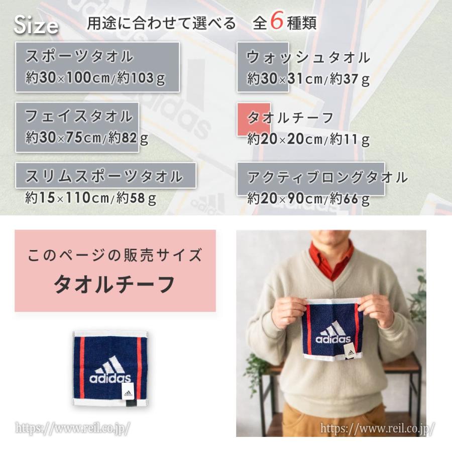 adidas（アディダス） 5枚までゆうパケット(350円)対応 タオル タオル