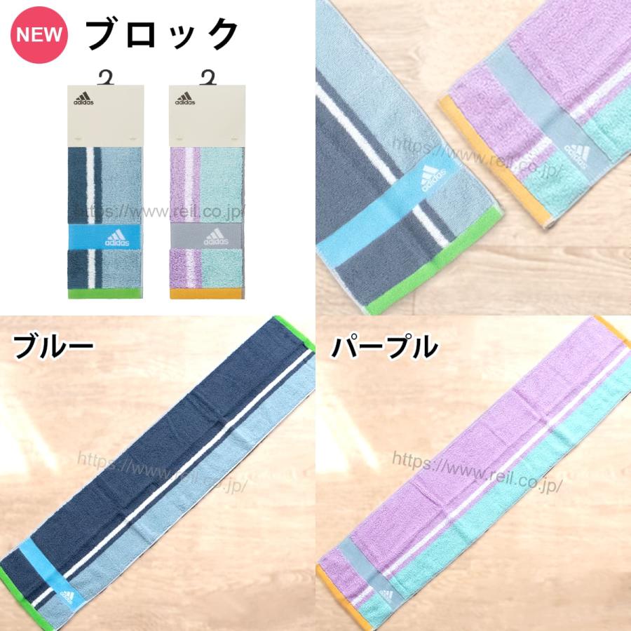 2枚までゆうパケット(350円)対応 アディダス アクティブロング