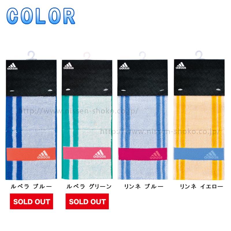 感温タオル adidas（アディダス） 2枚までゆうパケット(350円)対応 冷感 クール