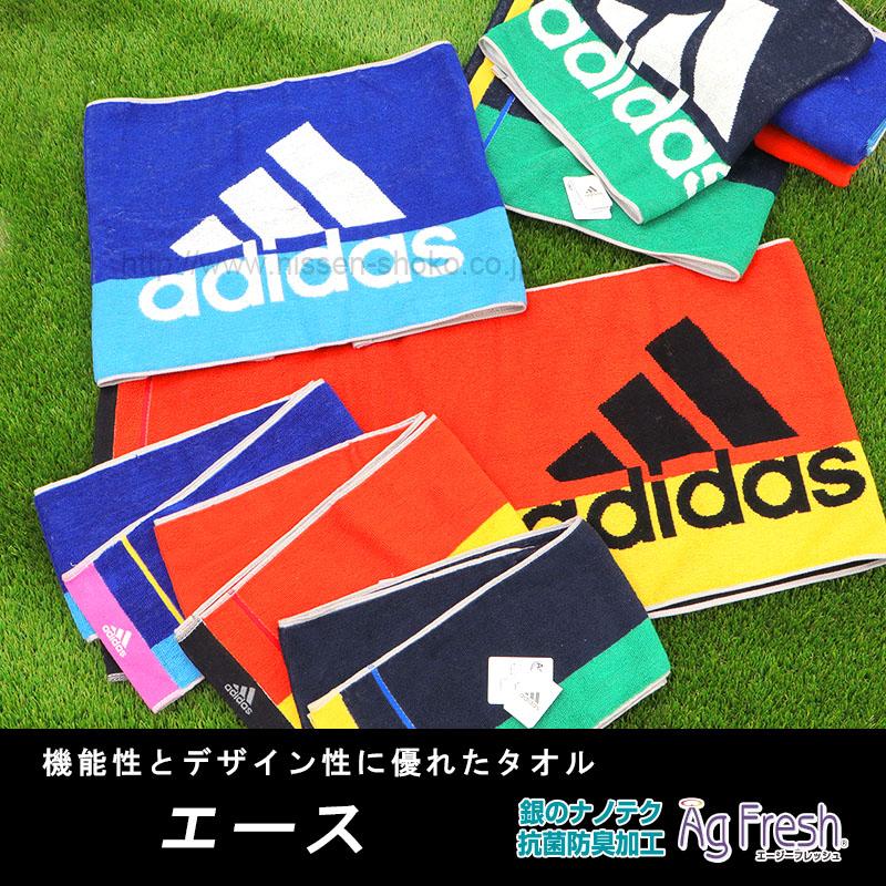 adidas（アディダス） 4枚までゆうパケット(350円)対応 フェイスタオル