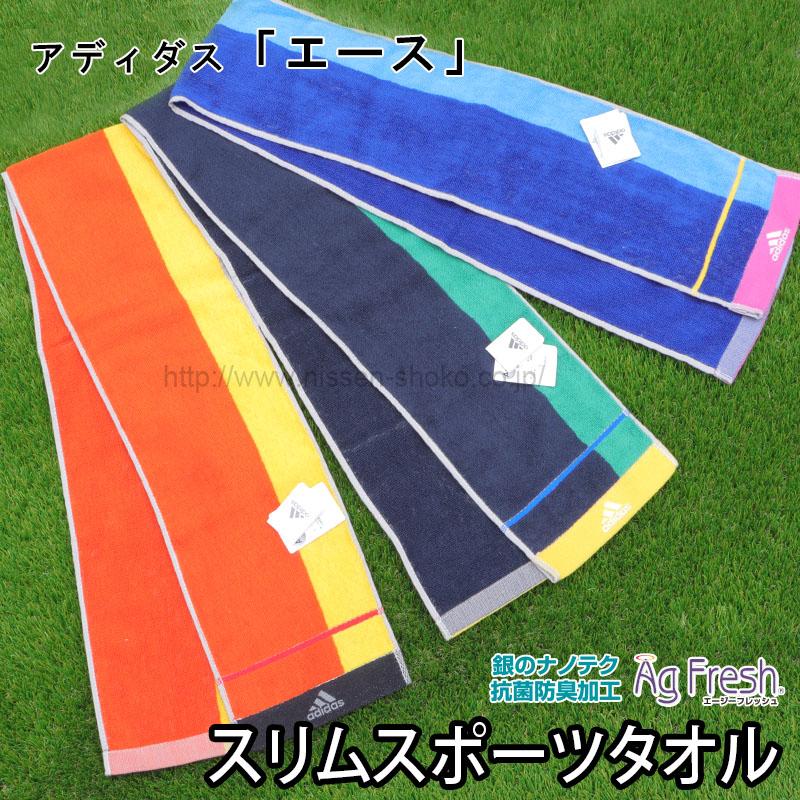 adidas（アディダス） 3枚までゆうパケット(350円)対応 スリムスポーツ