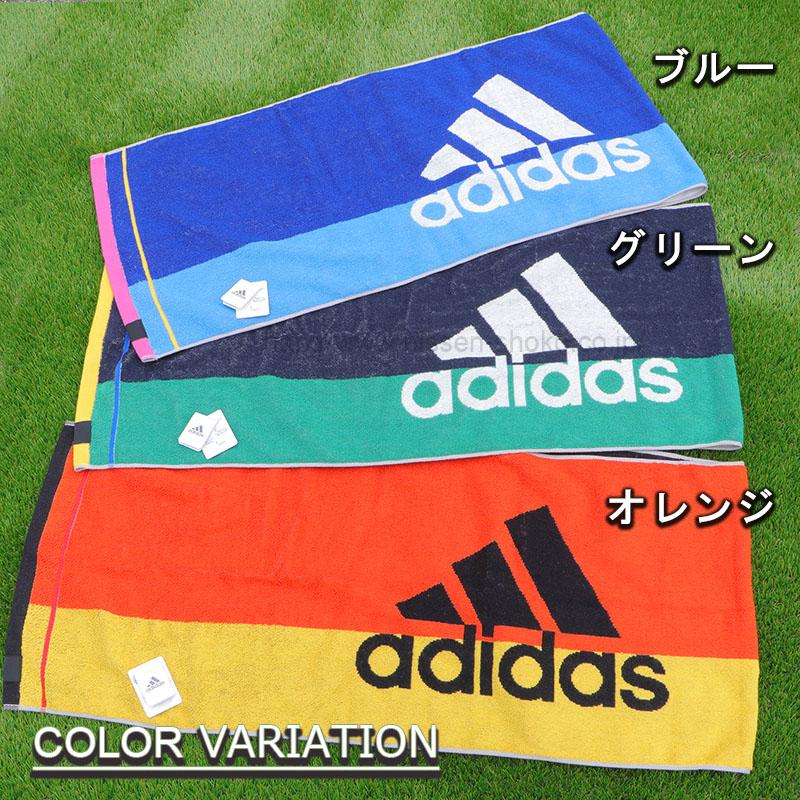 希少　廃盤品　 Originals 大判ビーチタオル アディダス 希少 廃盤品 Originals 大判ビーチタオル アディダス Amazon.co.jp