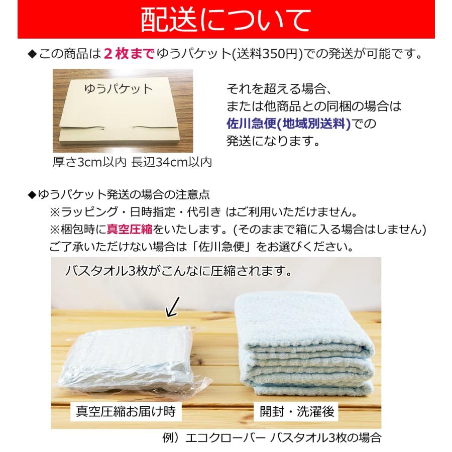 adidas（アディダス） 2枚までゆうパケット(350円)対応 スポーツタオル