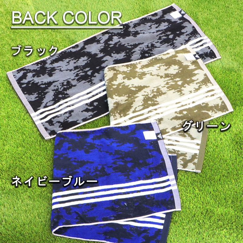 ☆即発送 ADWYSD タオル 青色系 迷彩 ワンサイズ adidas（アディダス
