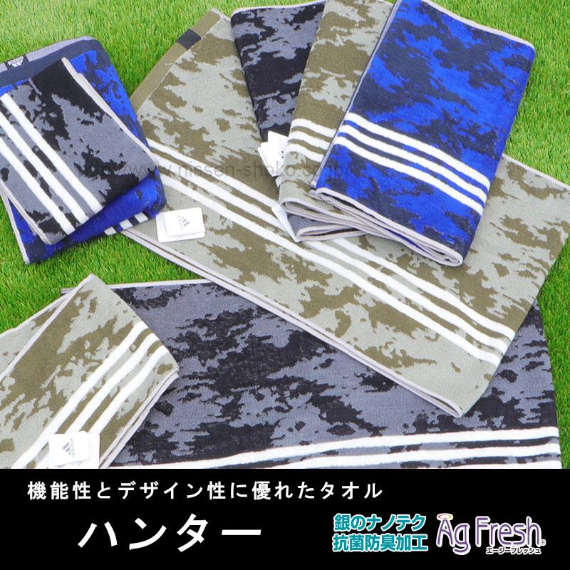 adidas（アディダス） 4枚までゆうパケット(350円)対応 フェイスタオル