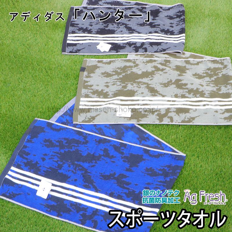 adidas（アディダス） 2枚までゆうパケット(350円)対応 スポーツタオル