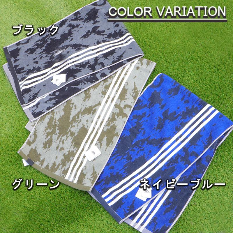 adidas（アディダス） 2枚までゆうパケット(350円)対応 スポーツタオル