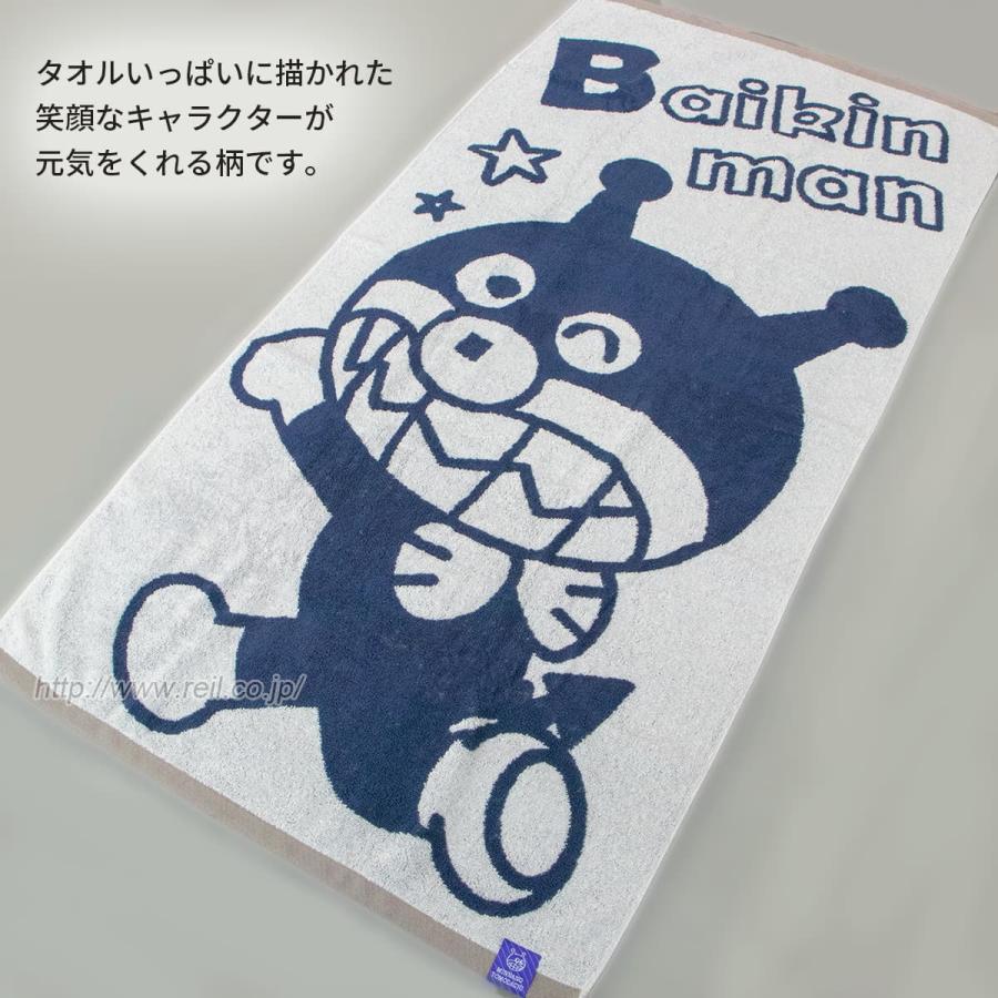 1枚までゆうパケット(350円)対応 それいけ！アンパンマン ジャカード