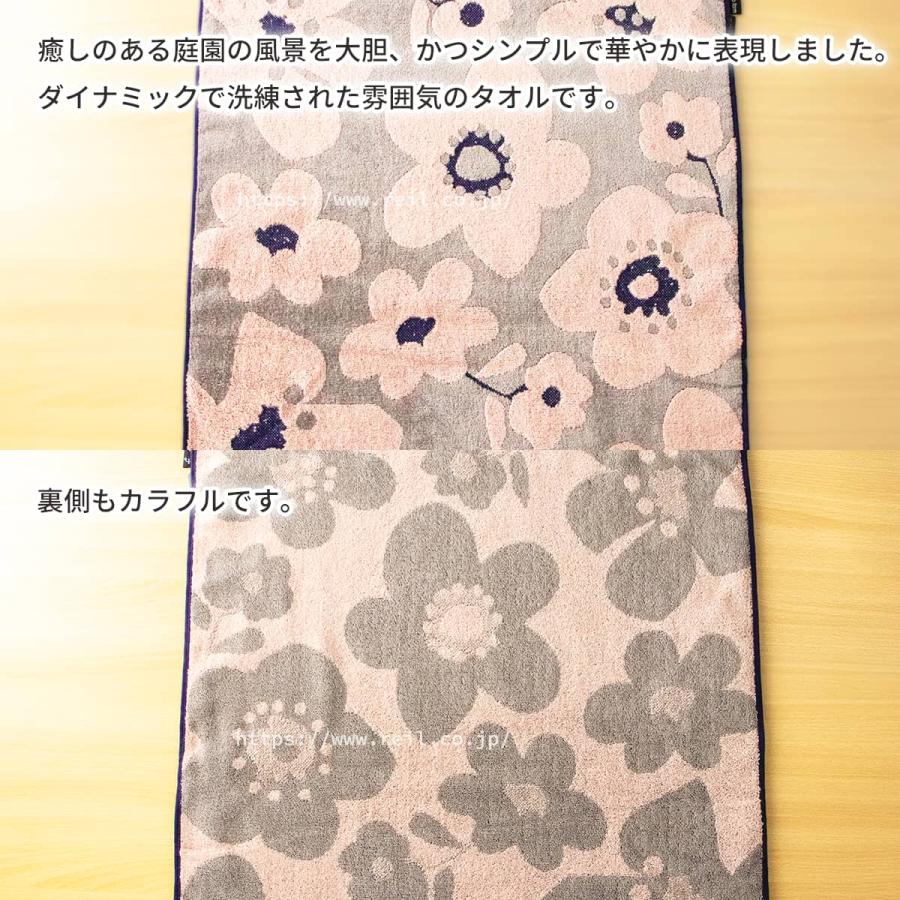 1枚までゆうパケット(350円)対応 バスタオル 抗菌防臭 花柄 無撚糸