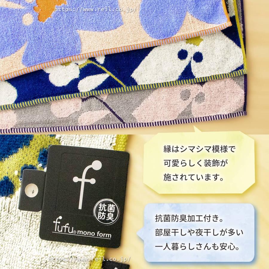 1枚までゆうパケット(350円)対応 バスタオル 抗菌防臭 花柄 無撚糸