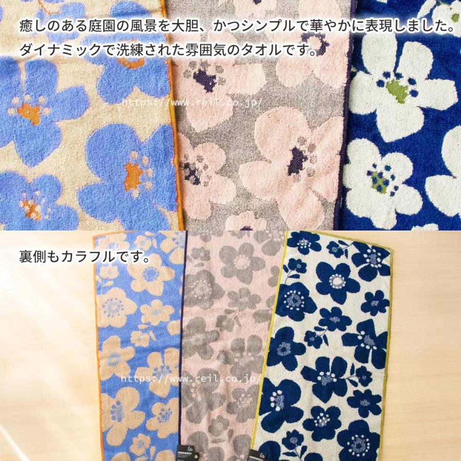 3枚までゆうパケット(350円)対応 フェイスタオル 抗菌防臭 花柄 無撚糸