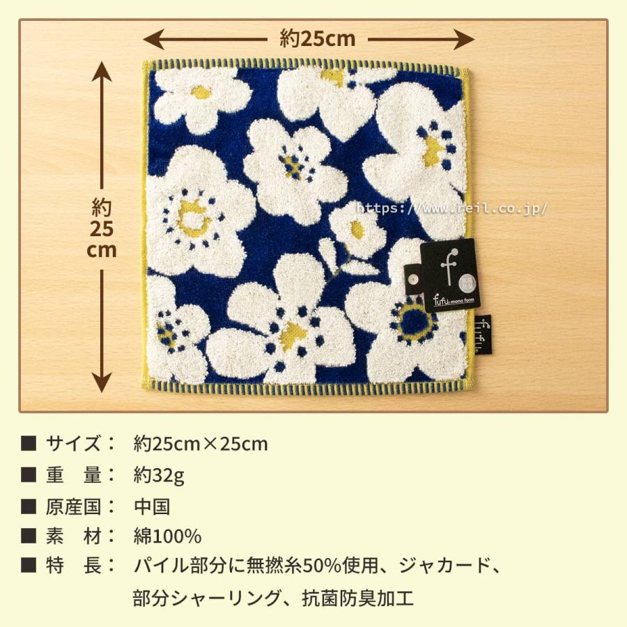 ※uni　ブルー小花柄　4点　確認用　ハンドメイド 5枚までゆうパケット(350円)対応 タオルチーフ 抗菌防臭 タオル