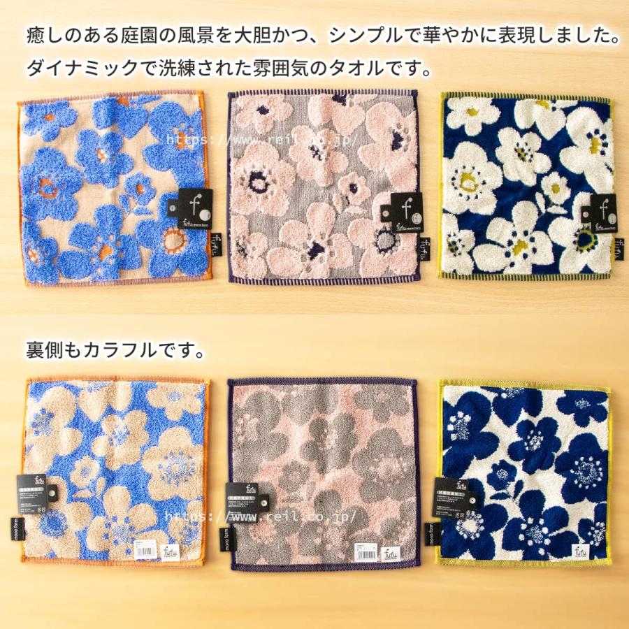 5枚までゆうパケット(350円)対応 タオルチーフ 抗菌防臭 タオル