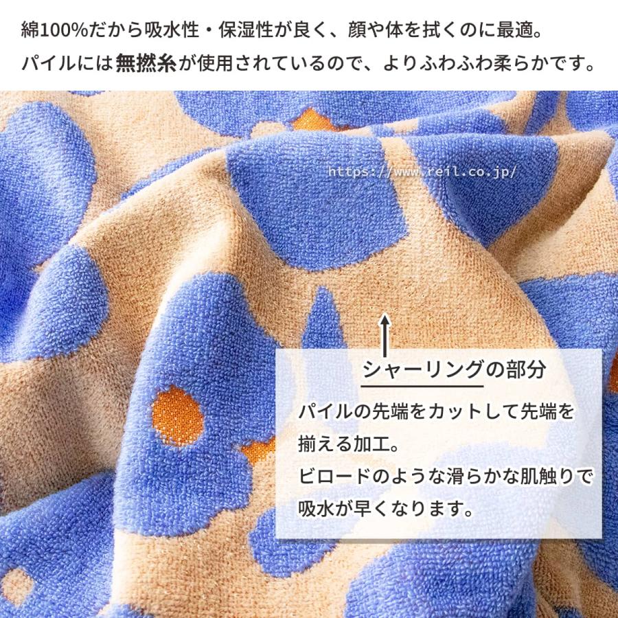4枚までゆうパケット(350円)対応 ウォッシュタオル 抗菌防臭 花柄 無