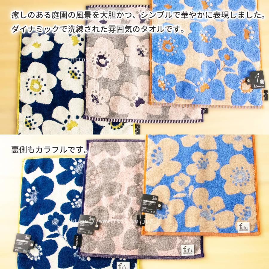 4枚までゆうパケット(350円)対応 ウォッシュタオル 抗菌防臭 花柄 無