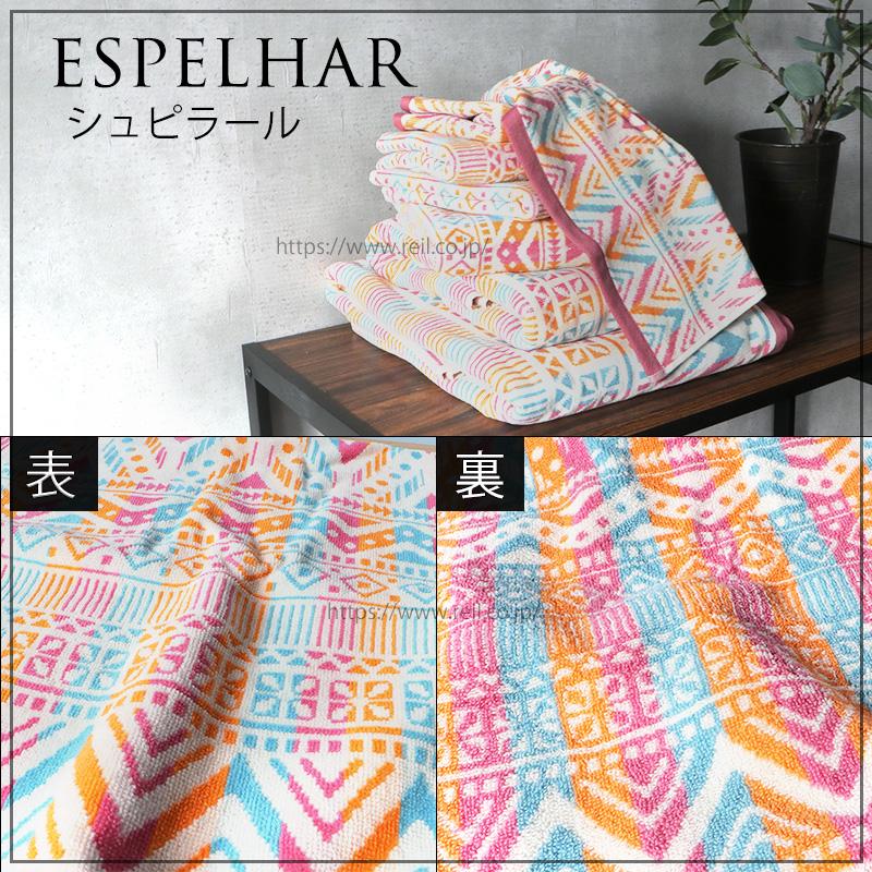 1枚までゆうパケット(350円)対応 バスタオル ポルトガル インテリア