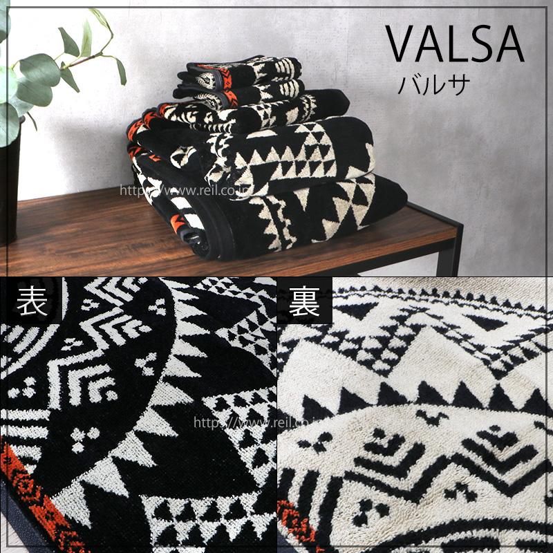 1枚までゆうパケット(350円)対応 バスタオル ポルトガル インテリア