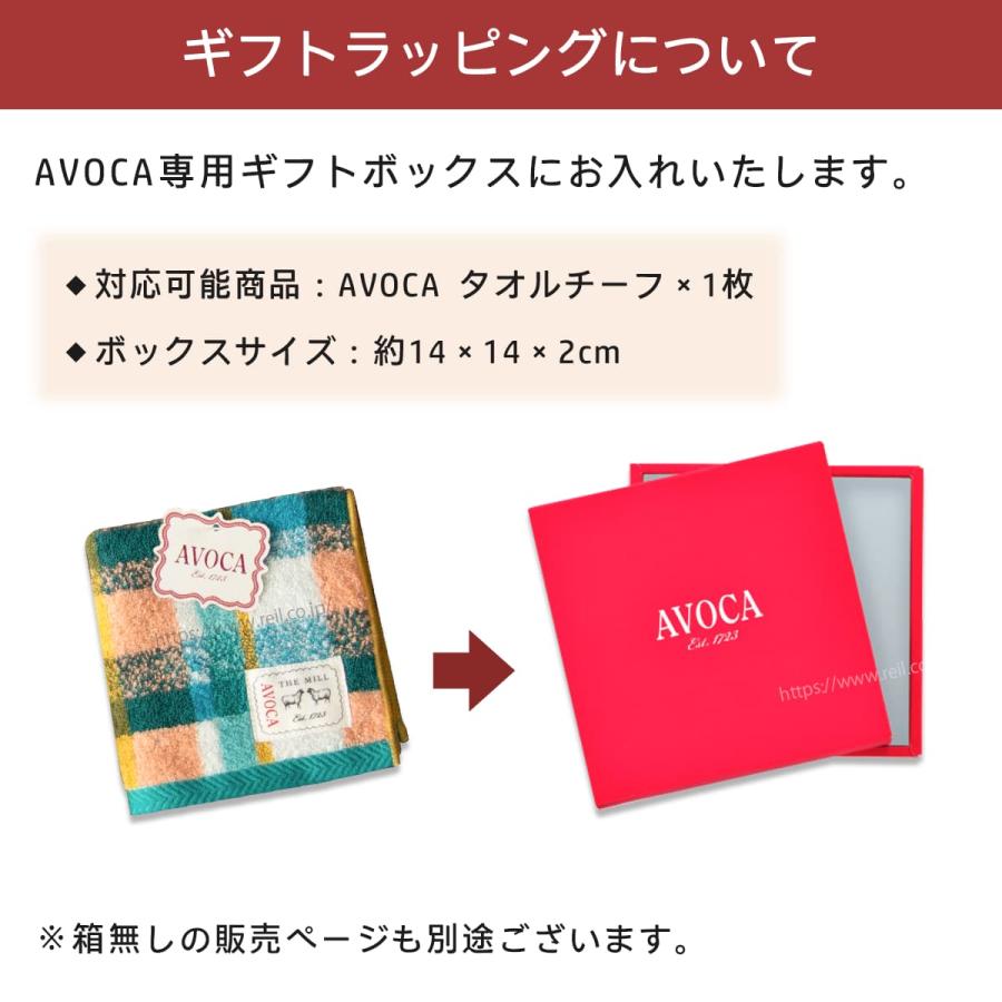2枚までゆうパケット(350円)対応 【専用ギフトBOX入り】 タオルチーフ