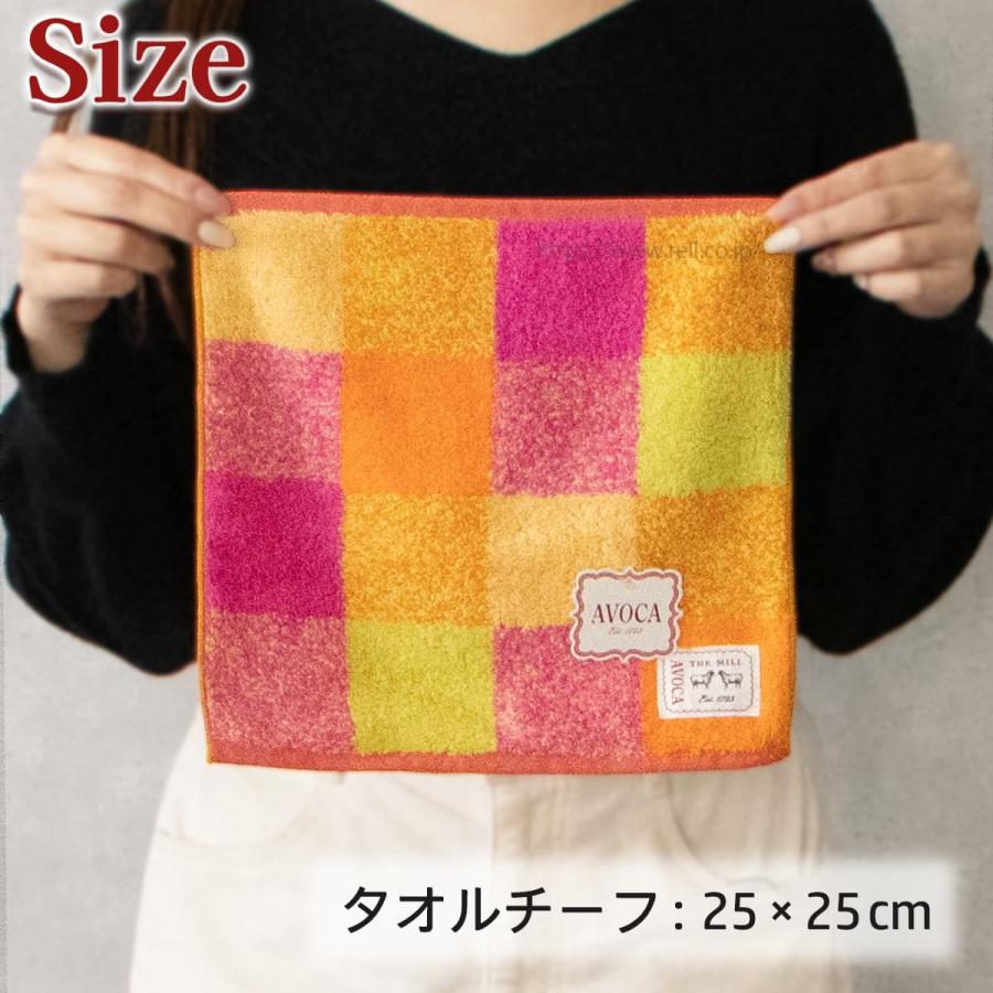 アヴォカ タオルチーフ タオルハンカチ チェック柄 カラフル ビビット