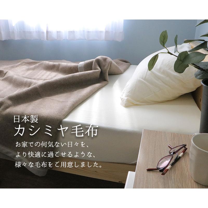 MUJI カシミヤ 100% 毛布 シングルサイズ 杢グレー 新品 カシミヤ毛布 ウォッシャブル 日本製 シングルサイズ : タオル工房