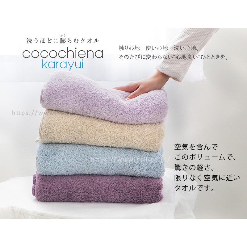 1枚までゆうパケット(350円)対応 バスタオル 洗うほどに膨らむタオル