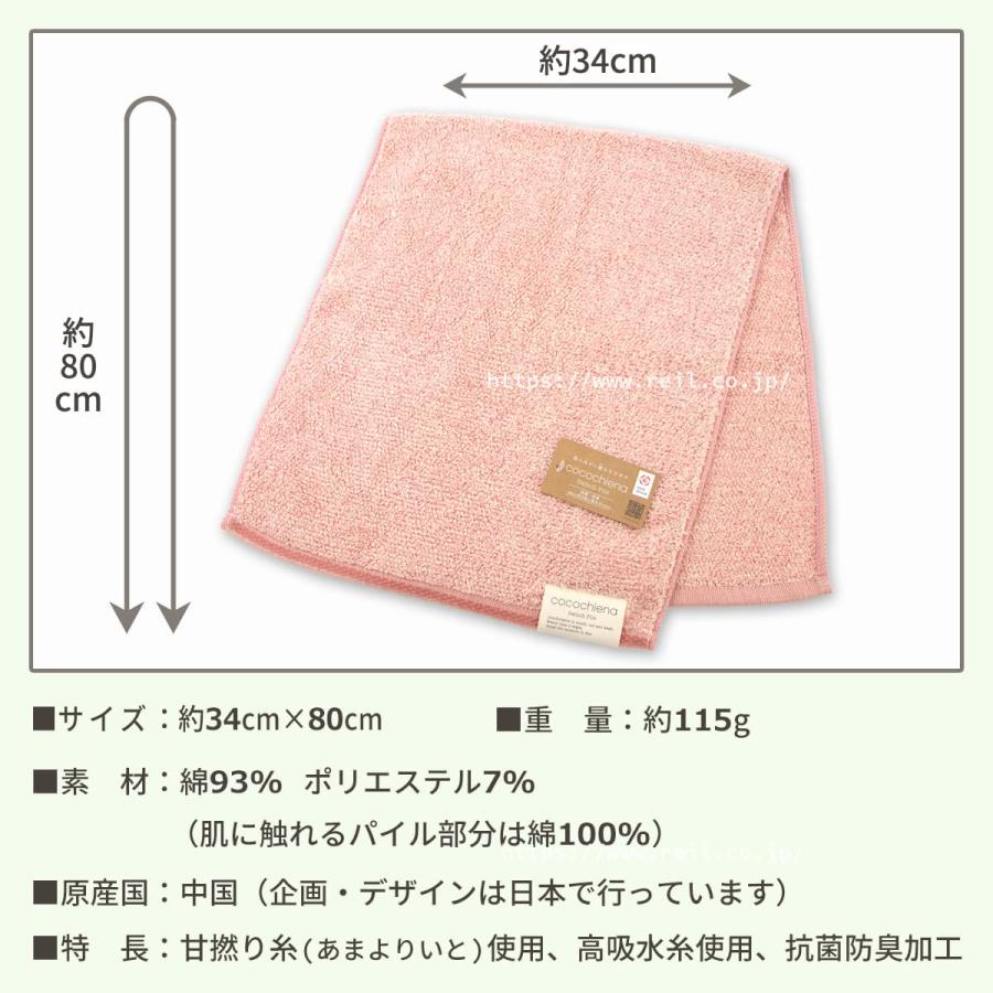 4枚までゆうパケット(350円)対応 フェイスタオル 洗うほどに膨らむ