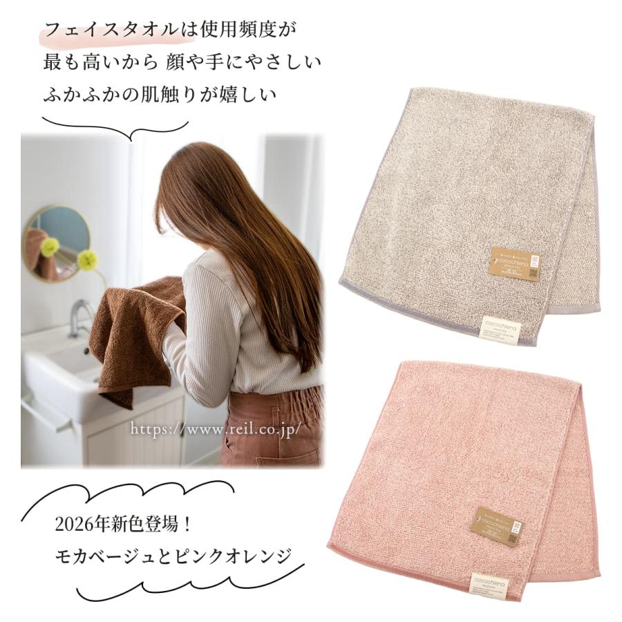 4枚までゆうパケット(350円)対応 フェイスタオル 洗うほどに膨らむ
