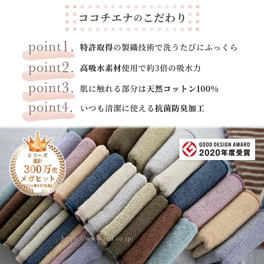 4枚までゆうパケット(350円)対応 フェイスタオル 洗うほどに膨らむ