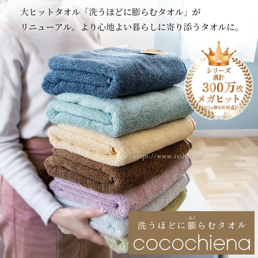 5点目100円♡新作♡新品♡バスタオル 3枚までゆうパケット(350円)対応 スリムバスタオル 洗うほどに膨らむ