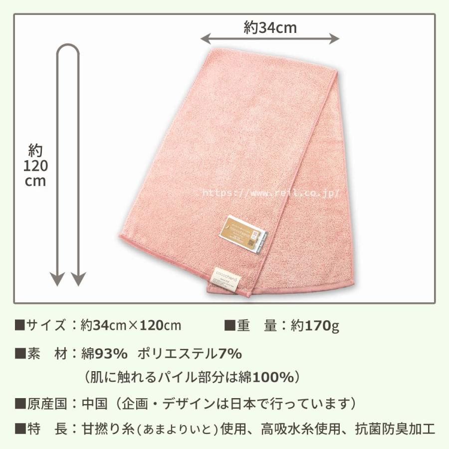 3枚までゆうパケット(350円)対応 スリムバスタオル 洗うほどに膨らむ