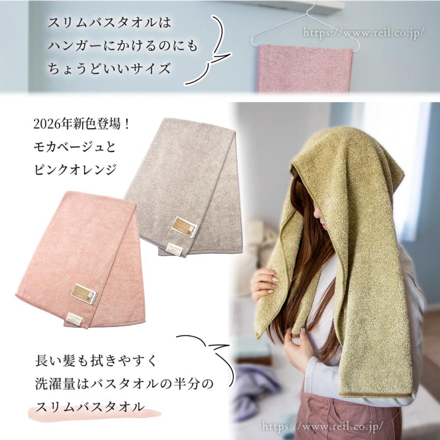 3枚までゆうパケット(350円)対応 スリムバスタオル 洗うほどに膨らむ