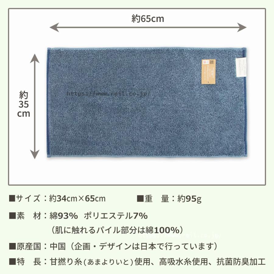 4枚までゆうパケット(350円)対応 ショートフェイスタオル 洗うほどに