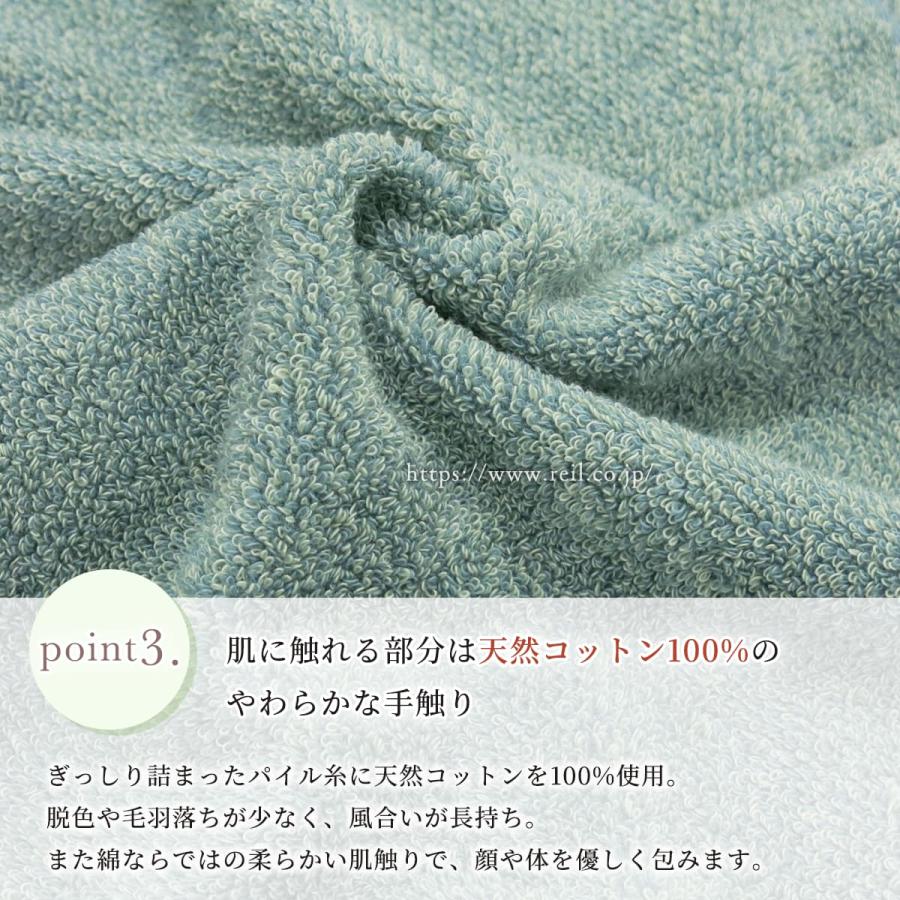 4枚までゆうパケット(350円)対応 ショートフェイスタオル 洗うほどに
