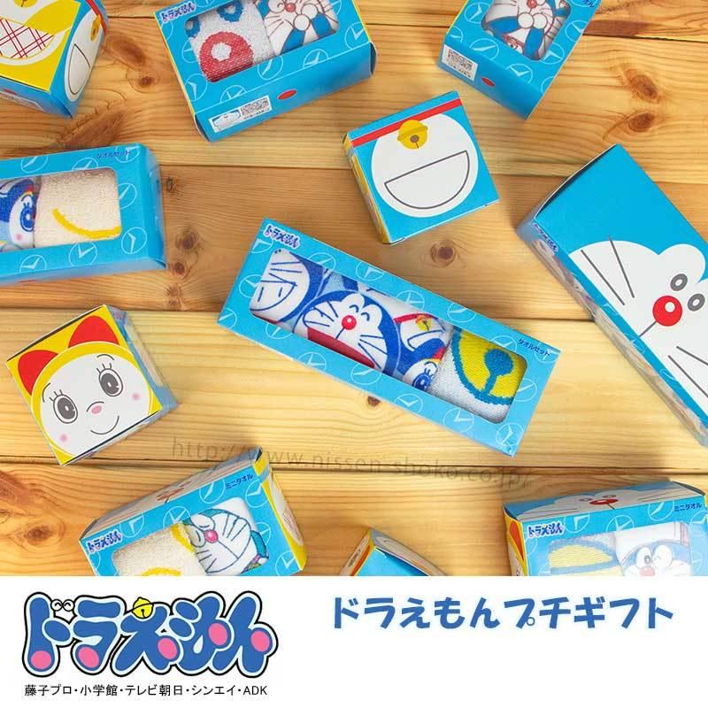 ドラえもんプチギフト タオル タオルチーフ キッズ 人気 アニメ