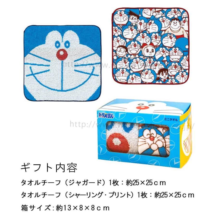 ドラえもんプチギフト タオル タオルチーフ 2枚 キッズ 人気 アニメ キャラクター ベビー 低学年 プレゼント ひみつ道具 ドラえもんプチギフト Tc2 Doraputi 2 タオル工房レイル 通販 Yahoo ショッピング