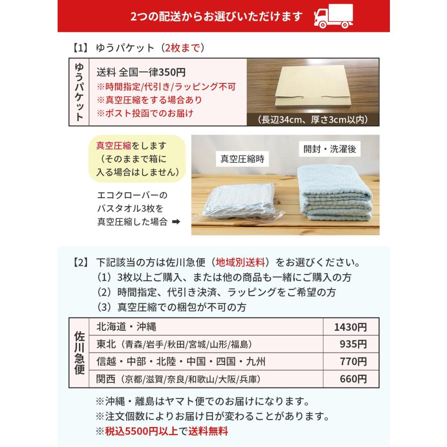 1枚までゆうパケット(350円)対応 バスタオル 約60x120cm 綿100% 幾何学柄 カラフル 人と環境に優しい ＜エコエ スタック＞ |  | 13