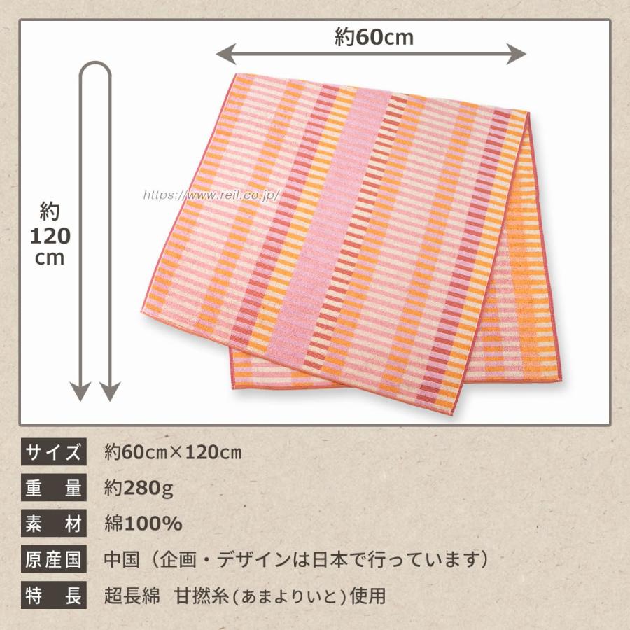 1枚までゆうパケット(350円)対応 バスタオル 約60x120cm 綿100% 幾何学柄 カラフル 人と環境に優しい ＜エコエ スタック＞ |  | 04