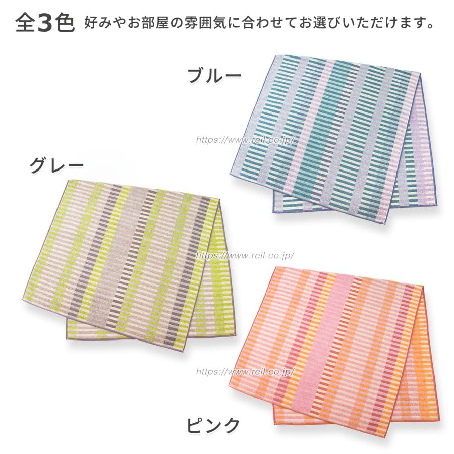 1枚までゆうパケット(350円)対応 バスタオル 約60x120cm 綿100% 幾何学柄 カラフル 人と環境に優しい ＜エコエ スタック＞ |  | 05
