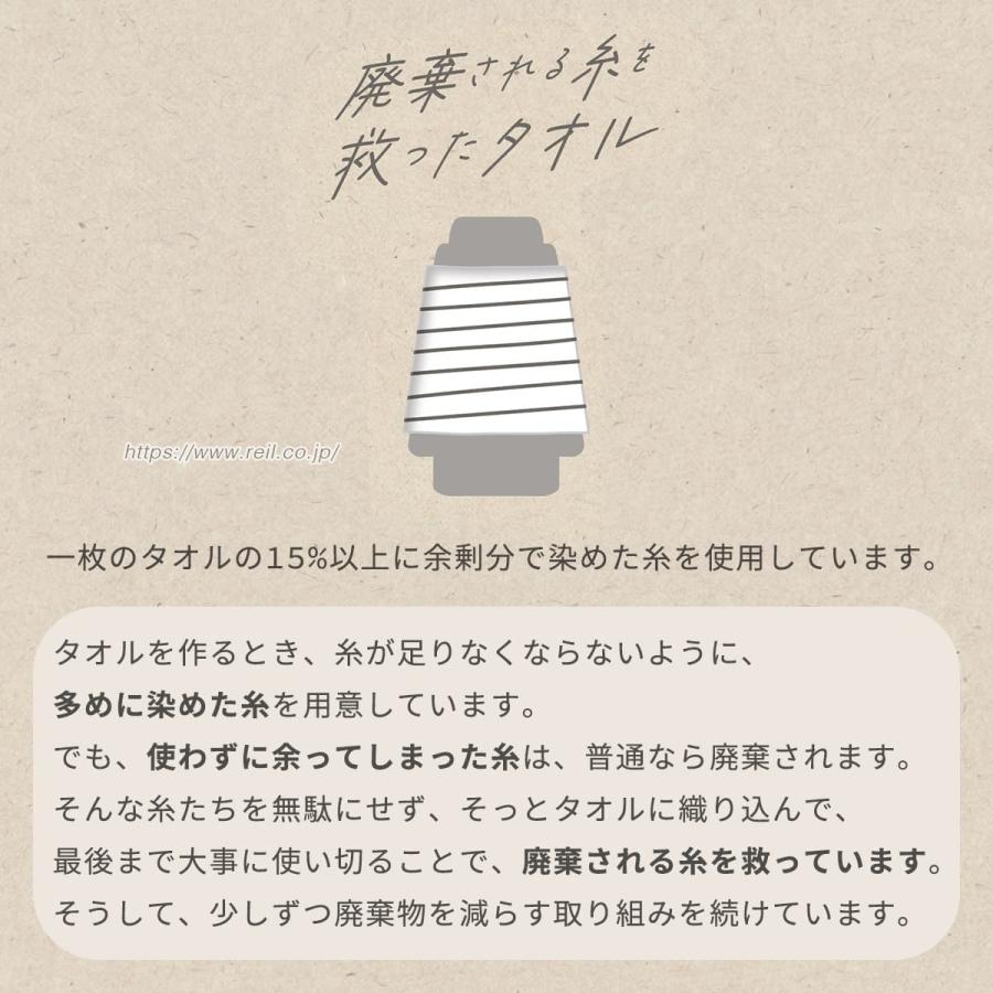 1枚までゆうパケット(350円)対応 バスタオル 約60x120cm 綿100% 幾何学柄 カラフル 人と環境に優しい ＜エコエ スタック＞ |  | 07