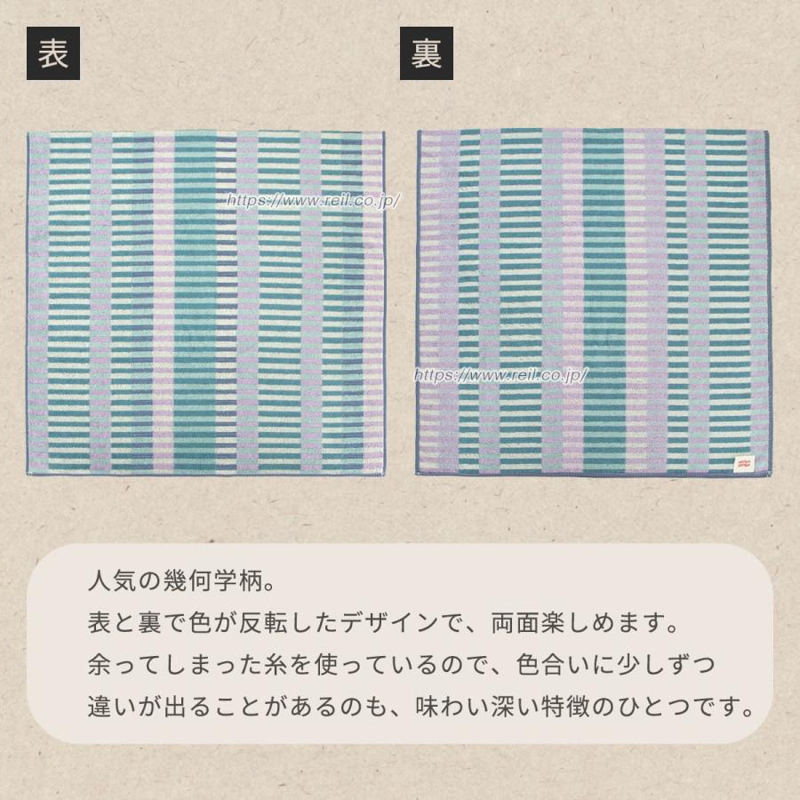 1枚までゆうパケット(350円)対応 バスタオル 約60x120cm 綿100% 幾何学柄 カラフル 人と環境に優しい ＜エコエ スタック＞ |  | 08