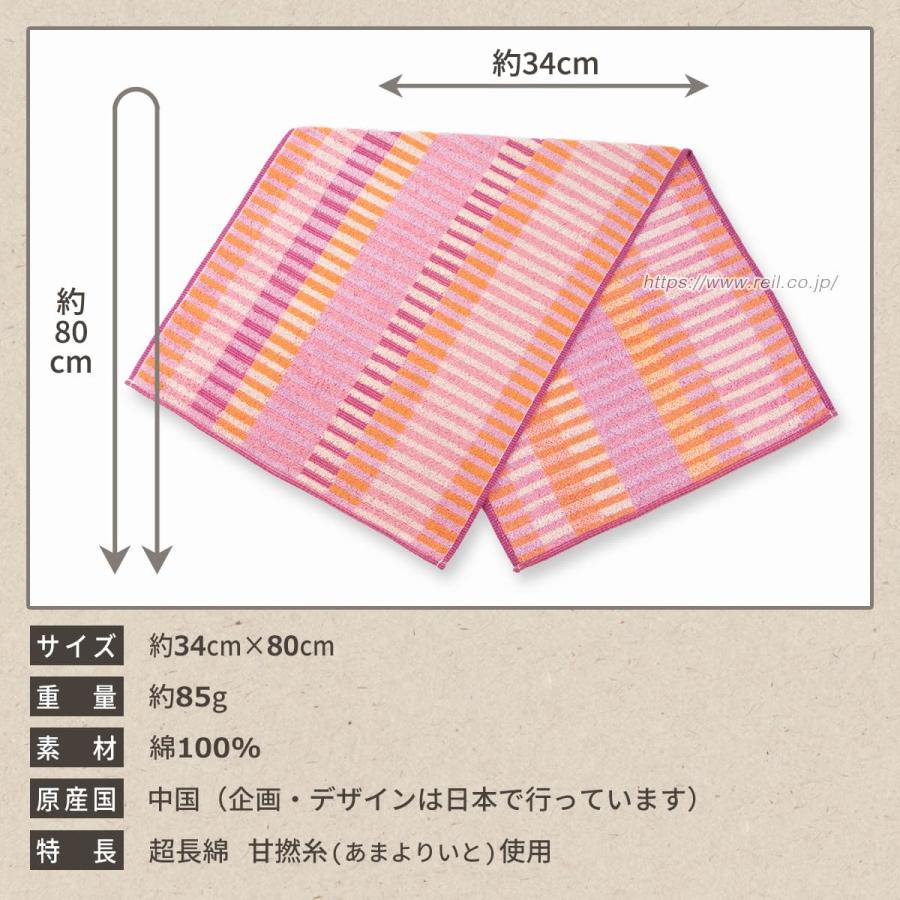 4枚までゆうパケット(350円)対応 フェイスタオル 約34x80cm 綿100% 幾何学柄 カラフル 人と環境に優しい ＜エコエ スタック＞ |  | 04