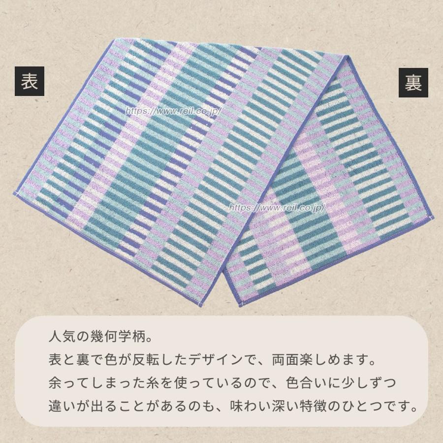 4枚までゆうパケット(350円)対応 フェイスタオル 約34x80cm 綿100% 幾何学柄 カラフル 人と環境に優しい ＜エコエ スタック＞ |  | 08