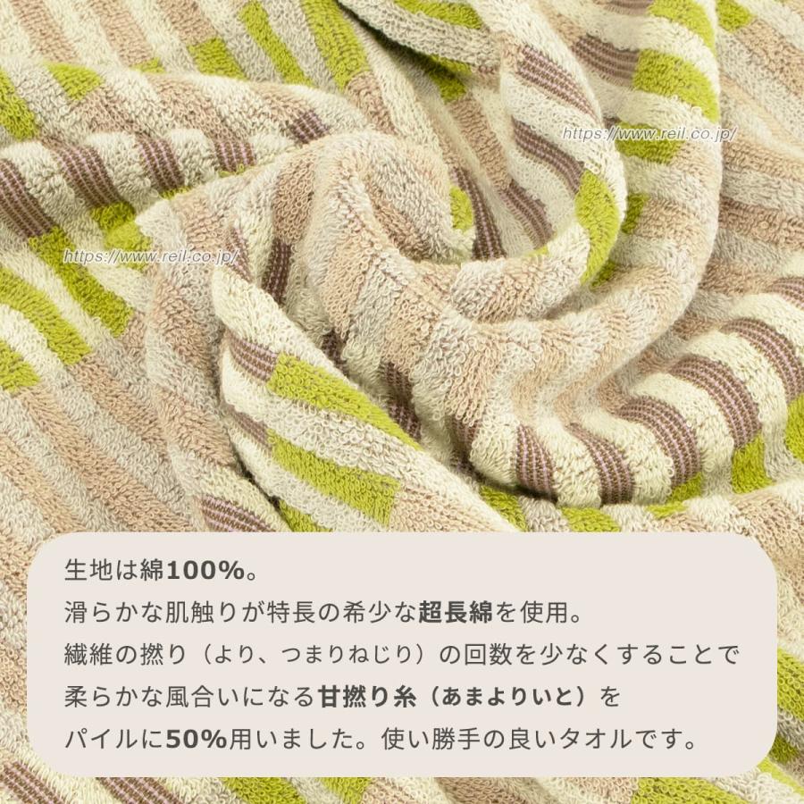 4枚までゆうパケット(350円)対応 フェイスタオル 約34x80cm 綿100% 幾何学柄 カラフル 人と環境に優しい ＜エコエ スタック＞ |  | 09