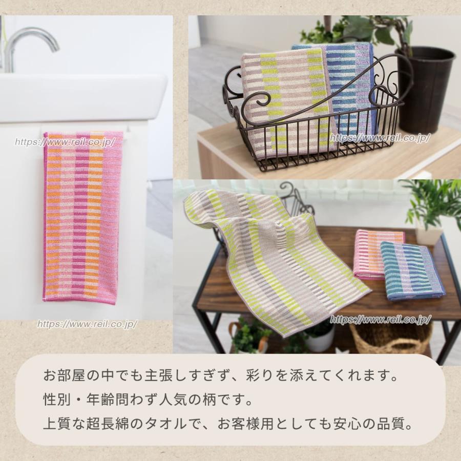 4枚までゆうパケット(350円)対応 フェイスタオル 約34x80cm 綿100% 幾何学柄 カラフル 人と環境に優しい ＜エコエ スタック＞ |  | 10