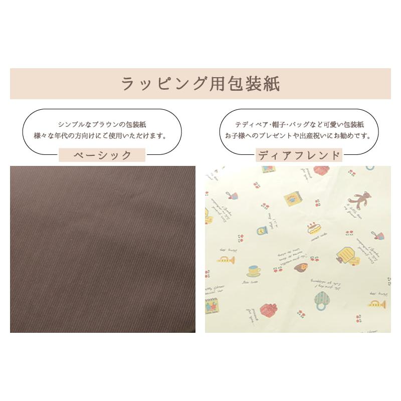 4枚までゆうパケット(350円)対応 フェイスタオル 約34x80cm 綿100% 幾何学柄 カラフル 人と環境に優しい ＜エコエ スタック＞ |  | 11