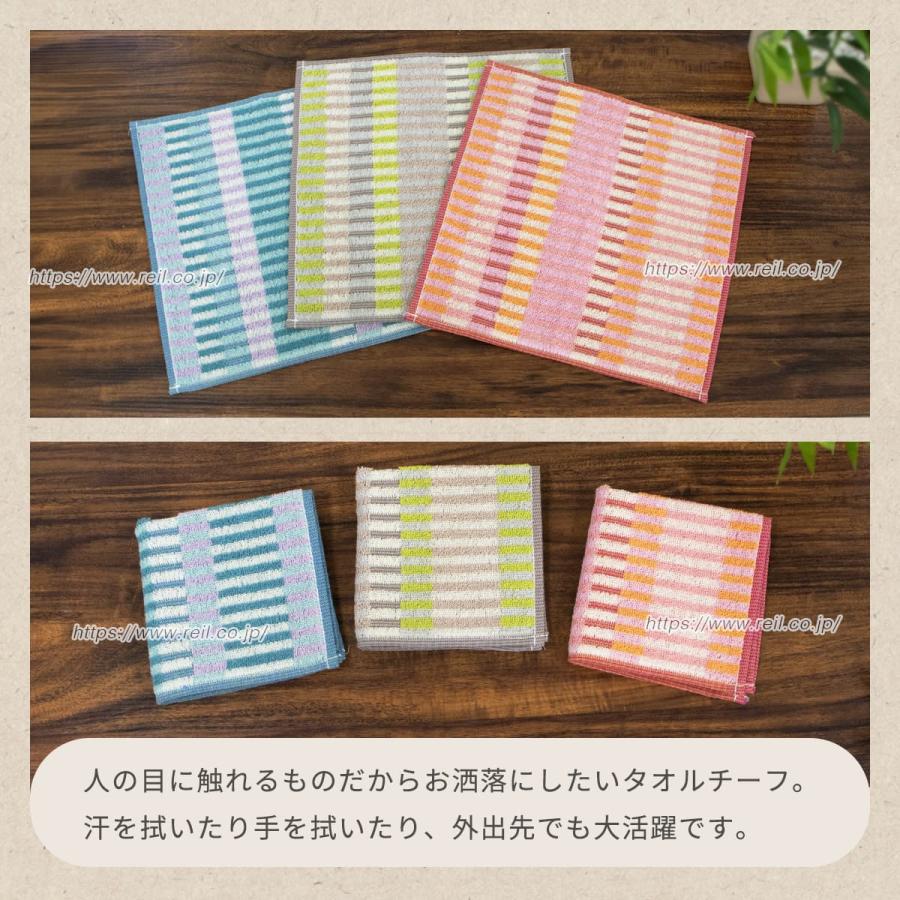 6枚までゆうパケット(350円)対応 タオルチーフ タオルハンカチ 約25x25cm 綿100% 幾何学柄 カラフル 人と環境に優しい ＜エコエ スタック＞ |  | 10