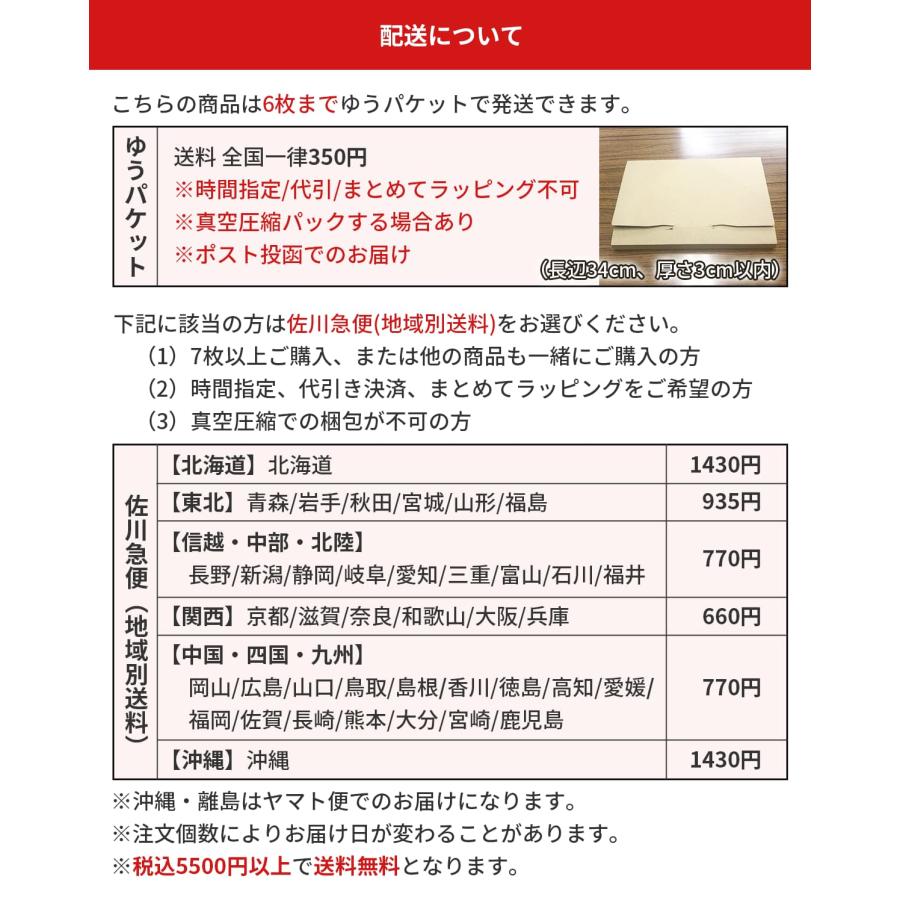 6枚までゆうパケット(350円)対応 タオルチーフ タオルハンカチ 約25x25cm 綿100% 幾何学柄 カラフル 人と環境に優しい ＜エコエ スタック＞ |  | 11