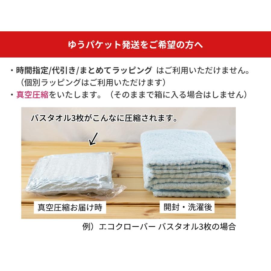 6枚までゆうパケット(350円)対応 タオルチーフ タオルハンカチ 約25x25cm 綿100% 幾何学柄 カラフル 人と環境に優しい ＜エコエ スタック＞ |  | 12